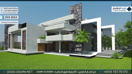 timthumb.php?src=https%3A%2F%2Fcgway.net%2Fwp content%2Fgallery%2F3dsmax exterior%2Fcgway learners work mh exterior 0032 اعمال الدارسين في الاكاديمية
