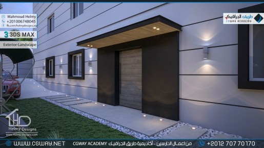 timthumb.php?src=https%3A%2F%2Fcgway.net%2Fwp content%2Fgallery%2F3dsmax exterior%2Fcgway learners work mh exterior 0040 اعمال الدارسين في الاكاديمية