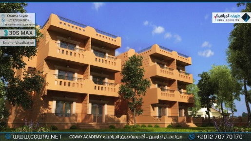 timthumb.php?src=https%3A%2F%2Fcgway.net%2Fwp content%2Fgallery%2F3dsmax exterior%2Fcgway learners work os exterior 0019 اعمال الدارسين في الاكاديمية