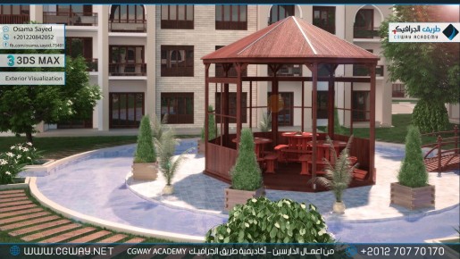 timthumb.php?src=https%3A%2F%2Fcgway.net%2Fwp content%2Fgallery%2F3dsmax exterior%2Fcgway learners work os exterior 0023 اعمال الدارسين في الاكاديمية