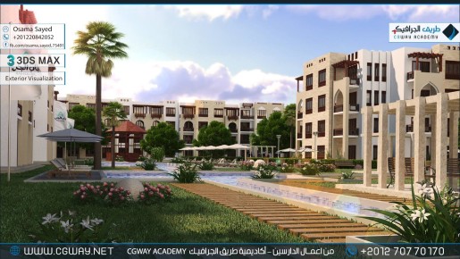 timthumb.php?src=https%3A%2F%2Fcgway.net%2Fwp content%2Fgallery%2F3dsmax exterior%2Fcgway learners work os exterior 0029 اعمال الدارسين في الاكاديمية