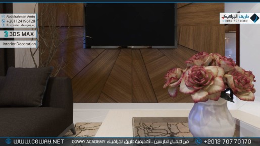 timthumb.php?src=https%3A%2F%2Fcgway.net%2Fwp content%2Fgallery%2F3dsmax interior%2Fcgway learners work aa interior 0123 اعمال الدارسين في الاكاديمية