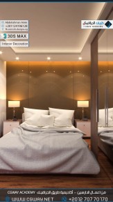 timthumb.php?src=https%3A%2F%2Fcgway.net%2Fwp content%2Fgallery%2F3dsmax interior%2Fcgway learners work aa interior 0131 اعمال الدارسين في الاكاديمية