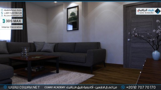 timthumb.php?src=https%3A%2F%2Fcgway.net%2Fwp content%2Fgallery%2F3dsmax interior%2Fcgway learners work aa interior 0159 اعمال الدارسين في الاكاديمية