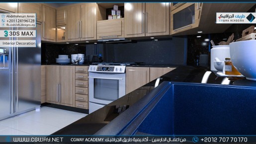 timthumb.php?src=https%3A%2F%2Fcgway.net%2Fwp content%2Fgallery%2F3dsmax interior%2Fcgway learners work aa interior 0164 اعمال الدارسين في الاكاديمية