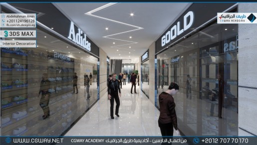 timthumb.php?src=https%3A%2F%2Fcgway.net%2Fwp content%2Fgallery%2F3dsmax interior%2Fcgway learners work aa interior 0268 اعمال الدارسين في الاكاديمية