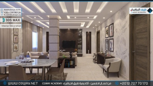 timthumb.php?src=https%3A%2F%2Fcgway.net%2Fwp content%2Fgallery%2F3dsmax interior%2Fcgway learners work aa interior 0274 اعمال الدارسين في الاكاديمية
