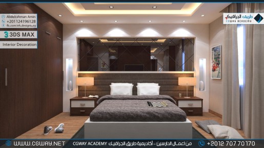 timthumb.php?src=https%3A%2F%2Fcgway.net%2Fwp content%2Fgallery%2F3dsmax interior%2Fcgway learners work aa interior 0279 اعمال الدارسين في الاكاديمية