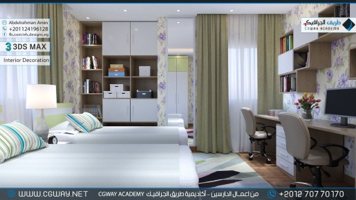 timthumb.php?src=https%3A%2F%2Fcgway.net%2Fwp content%2Fgallery%2F3dsmax interior%2Fcgway learners work aa interior 0285 اعمال الدارسين في الاكاديمية