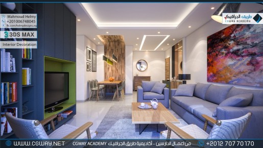 timthumb.php?src=https%3A%2F%2Fcgway.net%2Fwp content%2Fgallery%2F3dsmax interior%2Fcgway learners work mh interior 0001 اعمال الدارسين في الاكاديمية