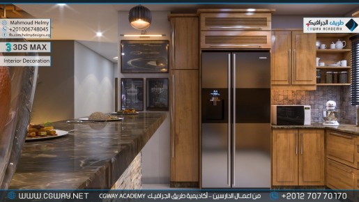 timthumb.php?src=https%3A%2F%2Fcgway.net%2Fwp content%2Fgallery%2F3dsmax interior%2Fcgway learners work mh interior 0012 اعمال الدارسين في الاكاديمية