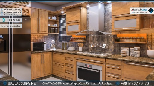 timthumb.php?src=https%3A%2F%2Fcgway.net%2Fwp content%2Fgallery%2F3dsmax interior%2Fcgway learners work mh interior 0013 اعمال الدارسين في الاكاديمية