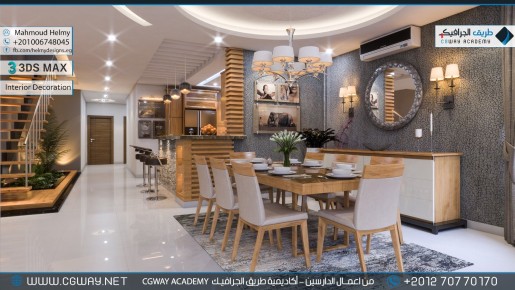 timthumb.php?src=https%3A%2F%2Fcgway.net%2Fwp content%2Fgallery%2F3dsmax interior%2Fcgway learners work mh interior 0016 اعمال الدارسين في الاكاديمية