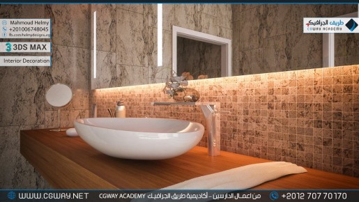 timthumb.php?src=https%3A%2F%2Fcgway.net%2Fwp content%2Fgallery%2F3dsmax interior%2Fcgway learners work mh interior 0026 اعمال الدارسين في الاكاديمية
