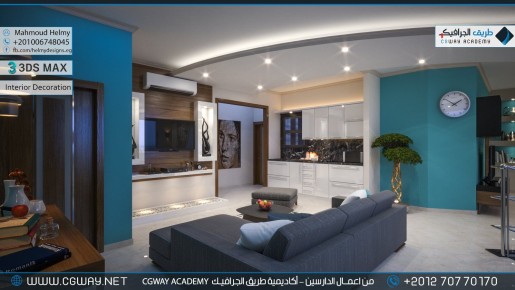 timthumb.php?src=https%3A%2F%2Fcgway.net%2Fwp content%2Fgallery%2F3dsmax interior%2Fcgway learners work mh interior 0039 اعمال الدارسين في الاكاديمية