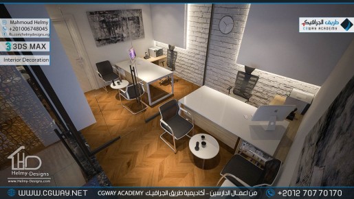 timthumb.php?src=https%3A%2F%2Fcgway.net%2Fwp content%2Fgallery%2F3dsmax interior%2Fcgway learners work mh interior 0294 اعمال الدارسين في الاكاديمية