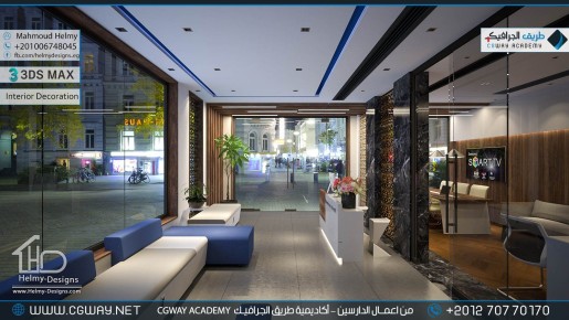 timthumb.php?src=https%3A%2F%2Fcgway.net%2Fwp content%2Fgallery%2F3dsmax interior%2Fcgway learners work mh interior 0297 اعمال الدارسين في الاكاديمية