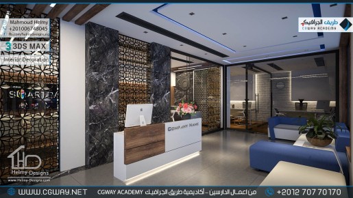 timthumb.php?src=https%3A%2F%2Fcgway.net%2Fwp content%2Fgallery%2F3dsmax interior%2Fcgway learners work mh interior 0298 اعمال الدارسين في الاكاديمية