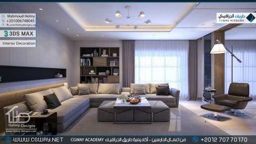 timthumb.php?src=https%3A%2F%2Fcgway.net%2Fwp content%2Fgallery%2F3dsmax interior%2Fcgway learners work mh interior 0311 اعمال الدارسين في الاكاديمية