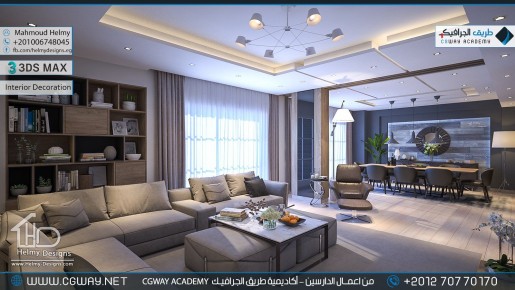 timthumb.php?src=https%3A%2F%2Fcgway.net%2Fwp content%2Fgallery%2F3dsmax interior%2Fcgway learners work mh interior 0312 اعمال الدارسين في الاكاديمية