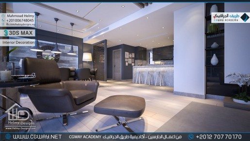 timthumb.php?src=https%3A%2F%2Fcgway.net%2Fwp content%2Fgallery%2F3dsmax interior%2Fcgway learners work mh interior 0320 اعمال الدارسين في الاكاديمية