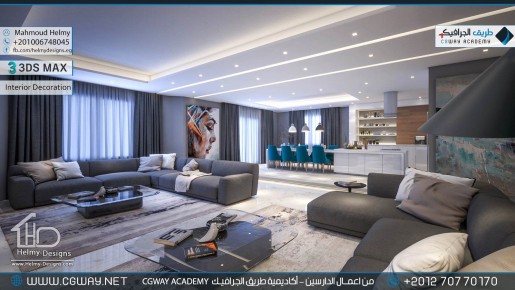 timthumb.php?src=https%3A%2F%2Fcgway.net%2Fwp content%2Fgallery%2F3dsmax interior%2Fcgway learners work mh interior 0323 اعمال الدارسين في الاكاديمية