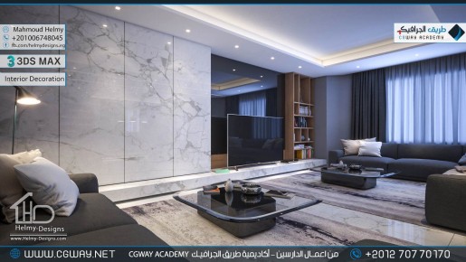 timthumb.php?src=https%3A%2F%2Fcgway.net%2Fwp content%2Fgallery%2F3dsmax interior%2Fcgway learners work mh interior 0326 اعمال الدارسين في الاكاديمية