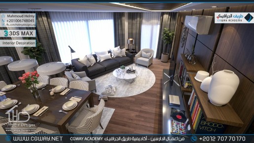 timthumb.php?src=https%3A%2F%2Fcgway.net%2Fwp content%2Fgallery%2F3dsmax interior%2Fcgway learners work mh interior 0330 اعمال الدارسين في الاكاديمية
