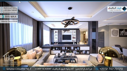 timthumb.php?src=https%3A%2F%2Fcgway.net%2Fwp content%2Fgallery%2F3dsmax interior%2Fcgway learners work mh interior 0339 اعمال الدارسين في الاكاديمية