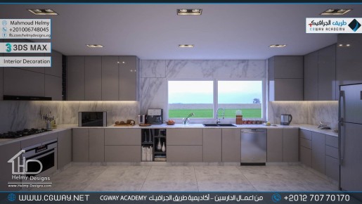 timthumb.php?src=https%3A%2F%2Fcgway.net%2Fwp content%2Fgallery%2F3dsmax interior%2Fcgway learners work mh interior 0359 اعمال الدارسين في الاكاديمية