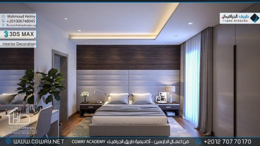 timthumb.php?src=https%3A%2F%2Fcgway.net%2Fwp content%2Fgallery%2F3dsmax interior%2Fcgway learners work mh interior 0386 اعمال الدارسين في الاكاديمية