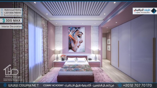 timthumb.php?src=https%3A%2F%2Fcgway.net%2Fwp content%2Fgallery%2F3dsmax interior%2Fcgway learners work mh interior 0409 اعمال الدارسين في الاكاديمية