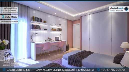 timthumb.php?src=https%3A%2F%2Fcgway.net%2Fwp content%2Fgallery%2F3dsmax interior%2Fcgway learners work mh interior 0415 اعمال الدارسين في الاكاديمية