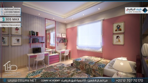 timthumb.php?src=https%3A%2F%2Fcgway.net%2Fwp content%2Fgallery%2F3dsmax interior%2Fcgway learners work mh interior 0421 اعمال الدارسين في الاكاديمية