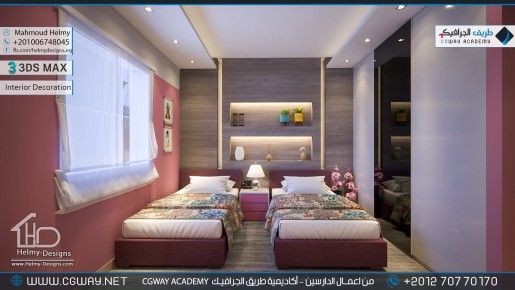timthumb.php?src=https%3A%2F%2Fcgway.net%2Fwp content%2Fgallery%2F3dsmax interior%2Fcgway learners work mh interior 0423 اعمال الدارسين في الاكاديمية