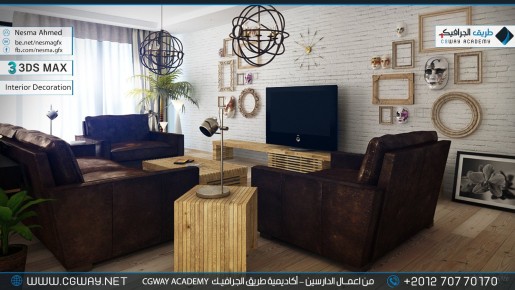 timthumb.php?src=https%3A%2F%2Fcgway.net%2Fwp content%2Fgallery%2F3dsmax interior%2Fcgway learners work na interior 0085 اعمال الدارسين في الاكاديمية