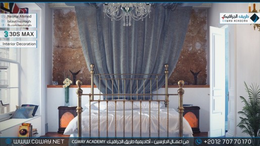 timthumb.php?src=https%3A%2F%2Fcgway.net%2Fwp content%2Fgallery%2F3dsmax interior%2Fcgway learners work na interior 0088 اعمال الدارسين في الاكاديمية