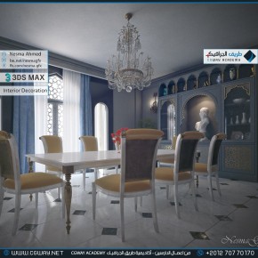 timthumb.php?src=https%3A%2F%2Fcgway.net%2Fwp content%2Fgallery%2F3dsmax interior%2Fcgway learners work na interior 0094 اعمال الدارسين في الاكاديمية