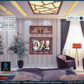 timthumb.php?src=https%3A%2F%2Fcgway.net%2Fwp content%2Fgallery%2F3dsmax interior%2Fcgway learners work ra interior 0171 اعمال الدارسين في الاكاديمية