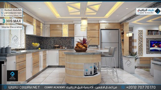 timthumb.php?src=https%3A%2F%2Fcgway.net%2Fwp content%2Fgallery%2F3dsmax interior%2Fcgway learners work ra interior 0218 اعمال الدارسين في الاكاديمية