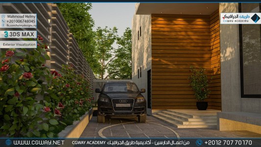 timthumb.php?src=https%3A%2F%2Fcgway.net%2Fwp content%2Fgallery%2F3dsmax exterior%2Fcgway learners work mh exterior 0001 اعمال الدارسين في الاكاديمية