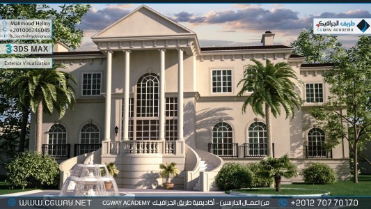 timthumb.php?src=https%3A%2F%2Fcgway.net%2Fwp content%2Fgallery%2F3dsmax exterior%2Fcgway learners work mh exterior 0003 اعمال الدارسين في الاكاديمية