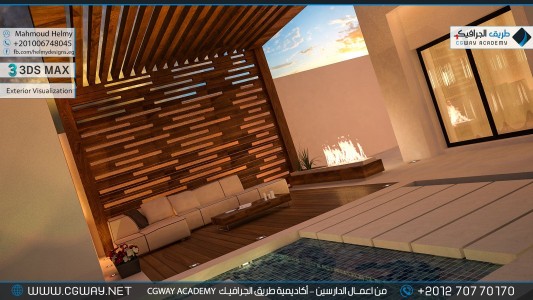 timthumb.php?src=https%3A%2F%2Fcgway.net%2Fwp content%2Fgallery%2F3dsmax exterior%2Fcgway learners work mh exterior 0005 اعمال الدارسين في الاكاديمية