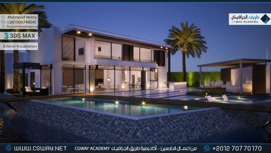 timthumb.php?src=https%3A%2F%2Fcgway.net%2Fwp content%2Fgallery%2F3dsmax exterior%2Fcgway learners work mh exterior 0007 اعمال الدارسين في الاكاديمية