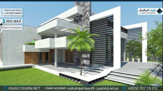 timthumb.php?src=https%3A%2F%2Fcgway.net%2Fwp content%2Fgallery%2F3dsmax exterior%2Fcgway learners work mh exterior 0031 اعمال الدارسين في الاكاديمية