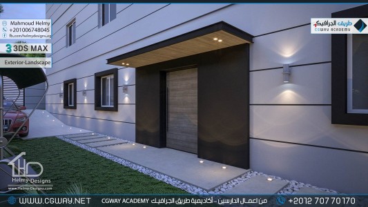 timthumb.php?src=https%3A%2F%2Fcgway.net%2Fwp content%2Fgallery%2F3dsmax exterior%2Fcgway learners work mh exterior 0040 اعمال الدارسين في الاكاديمية