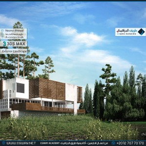 timthumb.php?src=https%3A%2F%2Fcgway.net%2Fwp content%2Fgallery%2F3dsmax exterior%2Fcgway learners work na exterior 0008 اعمال الدارسين في الاكاديمية
