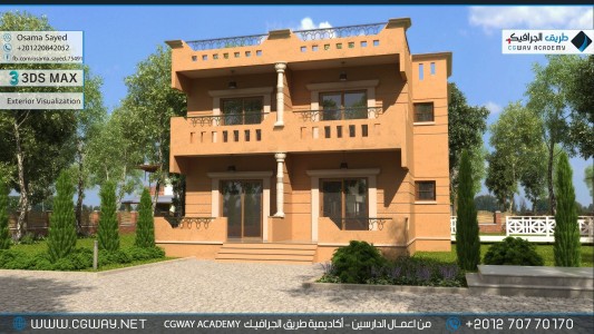 timthumb.php?src=https%3A%2F%2Fcgway.net%2Fwp content%2Fgallery%2F3dsmax exterior%2Fcgway learners work os exterior 0014 اعمال الدارسين في الاكاديمية