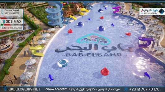 timthumb.php?src=https%3A%2F%2Fcgway.net%2Fwp content%2Fgallery%2F3dsmax exterior%2Fcgway learners work os exterior 0015 اعمال الدارسين في الاكاديمية