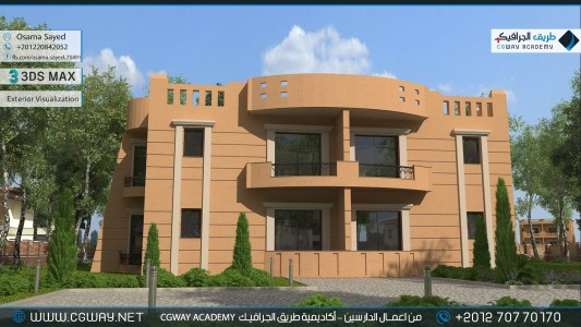 timthumb.php?src=https%3A%2F%2Fcgway.net%2Fwp content%2Fgallery%2F3dsmax exterior%2Fcgway learners work os exterior 0016 اعمال الدارسين في الاكاديمية
